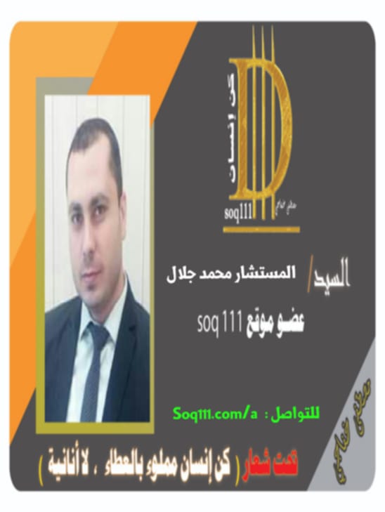 معرض الصور